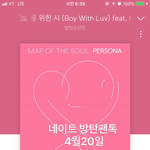 [방탄소년단] ⭐라디오 리퀘 달리자⭐