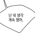 [BL] 최주원...최주원..하고 우는 중