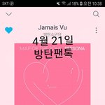 [방탄소년단] ✔개운하게 투표 다 하고 주말보내자✔