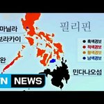 필리핀 <b>여행시</b> 절대 가면 안되는 곳ㄷㄷ