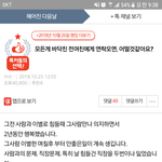 일년만에 연락왔어요. 기다리는분들을 위해 올려요.