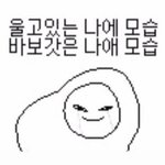 [드루와] 아 <b>짝</b><b>남</b>때문에 공부 하나도 못하겠음