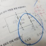 중3과학 알려주실분 ㅠㅠㅠㅠㅠ