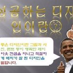 내친구 <b>독감</b>걸렸는데 제정신 아닌거같음