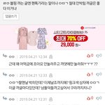 남돌팬들 앞으로 블핑 까<b>글</b>에 ㅇㅁㄱ 달아야할 듯