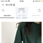 [댓글부탁해] 얘드라 <b>이옷</b> 어때