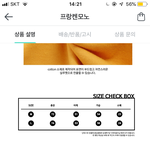 이거 너무 커?