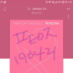 [방탄소년단] 왜이래 충격이여