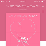 [<b>방탄소년단</b>] 인증 없는 <b>글</b>, 타팬&amp;머글 <b>글</b>에 추천 금지