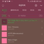 [방탄소년단] 다시+다시인증 <b>수정</b>^^