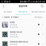 펜타곤 봄눈 노래 좋아 꼭 들어줘ㅠ