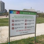 <b>목줄</b> 착용안한 개때문에 남편이 크게 다칠뻔했어요