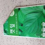 [댓글부탁해] 채소 가격 올라서 직접 <b>재배</b>