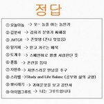 진심 이짤에 토게추 누가 넣었냐