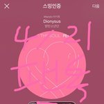 [방탄소년단] 꾹이 <b>엔딩</b> 모음