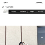 [추반] 얘들아 이 <b>셔츠</b> 살말 추반좀