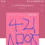 [방탄소년단] 우리 내일 차트 <b>대책</b>은  뭐 없는거지?