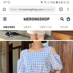 [드루와] 수학여행때 시스루vs오프<b>숄더</b> 추반해줭