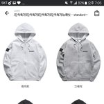 [댓글부탁해] 얘드라 뉴해빗 <b>후집</b> ㅂㄹ임?