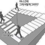 <b>숫기</b>없는 남자애는 어찌 다가가