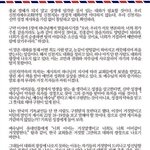 여러분에겐 있을 수 없는 일이란 무엇인가요?