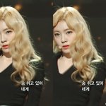 [아이린] <b>금발웨이브</b>