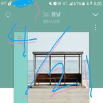 [방탄소년단] <b>연습장</b> 완전 새하얗다..