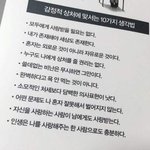 [드루와] 솔직히 <b>중딩때</b> 친구가 제일 편하다