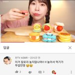 [댓글부탁해] 아니 <b>이</b> <b>유튜버</b>