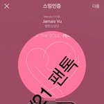 [방탄소년단] 안무영상 발 밟는 영상인가(<b>수정</b>)