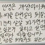 너네 몇살이여