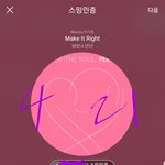 [방탄소년단] 몬가 착각인가 요번 <b>안무</b>영상