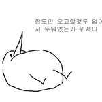 <b>화목</b>한 가정인 척 하기 너무 힘들다