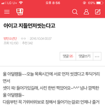 [방탄소년단] 안녕 나 타팬인데