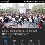 [드루와] 얘들아 뭐야 퇴경아약<b>먹자</b>에서 엔시티나옴