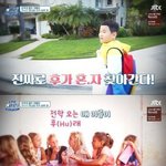 [댓글부탁해] <b>전학</b>온 애 이름이 뭐야?