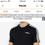 아디다스 나이키 추반좀<b>해조</b>ㅜㅜ