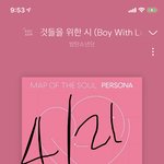 [방탄소년단] 헐 정국이 턱 괜찮나...?!?!