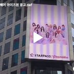 [댓글부탁해] 미국 타임<b>스퀘어</b> 아이즈원광고.jpg