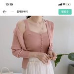 [추반] 지금 나시입고다니는 거 <b>에바띠</b>??