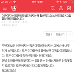 [ㅋㅋㅋㅋㅋ] 이 말 ㅈㄴ 개소리같은게