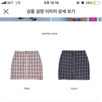 <b>이</b> 치마 ㄹㅇ 별로냐 추반해주면 5월에 <b>행복</b>한 일만 있음
