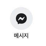 페북에 이거 나 차단당한거야?