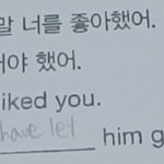 [댓글부탁해] 공부하면서 본 인상깊은 <b>문장</b> 하나씩 적고가자