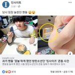 [ㅈㄱㄴ] 인사이트 도른거 아님???;;;;;;;;;,,