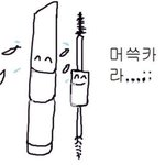 [댓글부탁해] 얘<b>드랑</b> 빨리 들어와방