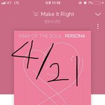 [방탄소년단] 디오니소스 무대에서 이거..ㅠ