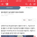 <b>작년</b> 9월에 썼던 글...