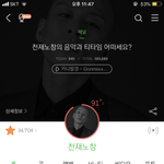 [방탄소년단] 타팬인데 방탄