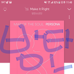 [방탄소년단] 아미라면 읽어주셥)